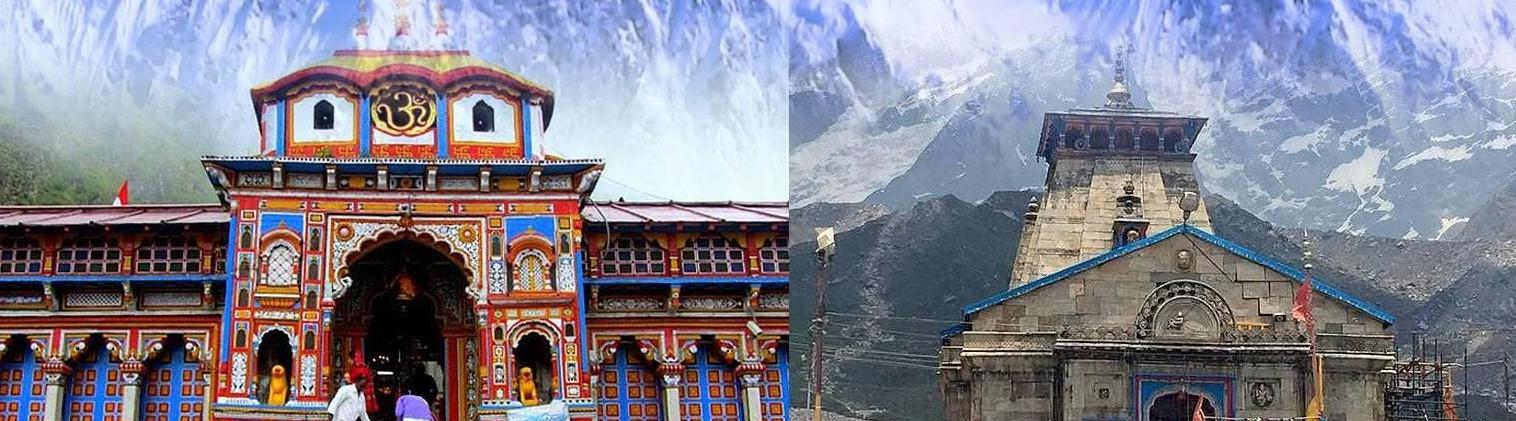 Trip Trishul