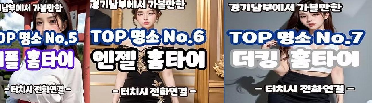 사이즈출장마사지 (사이즈출장마사지)