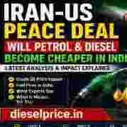 Disel Price